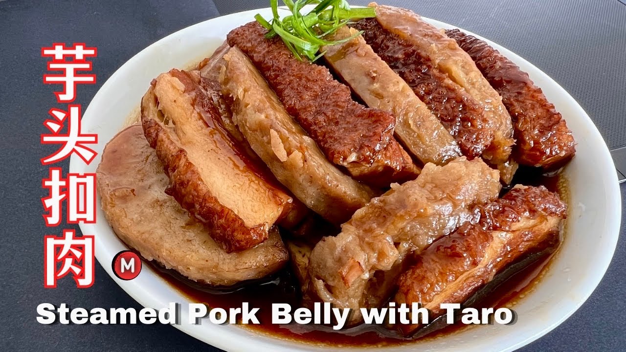 芋头扣肉 image
