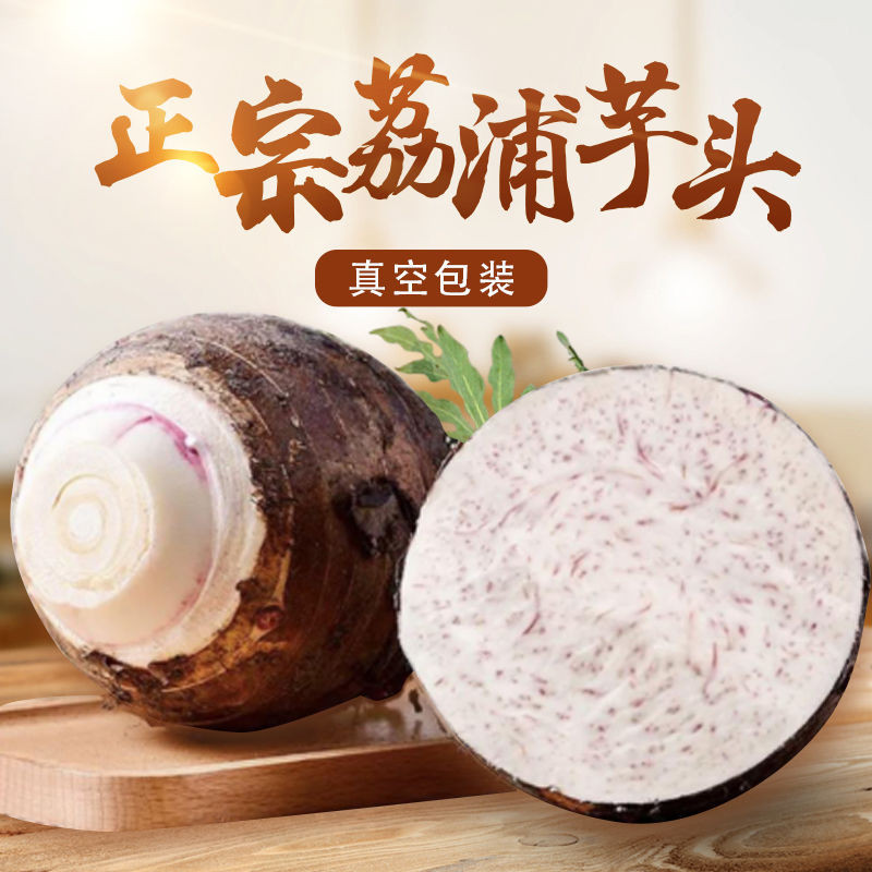 芋泥 image